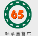 65г